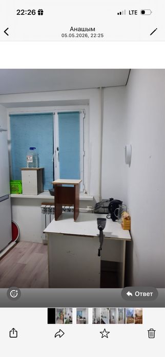 Продам или обмен