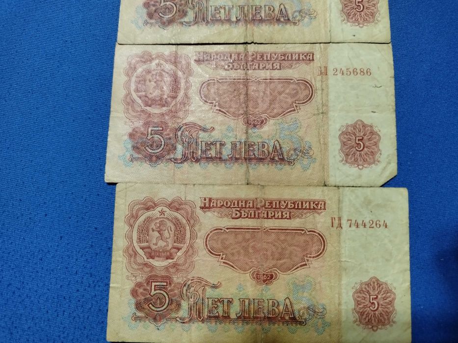 Български банкноти