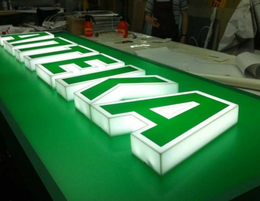 Баннер, Наклейка, Брендирования