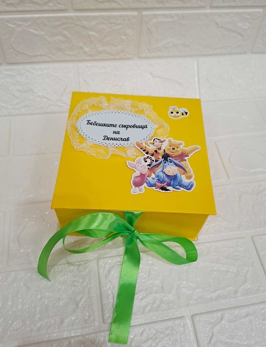 Кутия  -  Бебешки съкровища