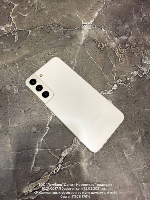 Samsung Galaxy S22 128gb (г.Актау 7мкр 12дом) лот 859687