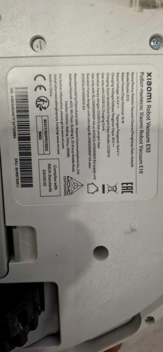 Прахосмукачка робот