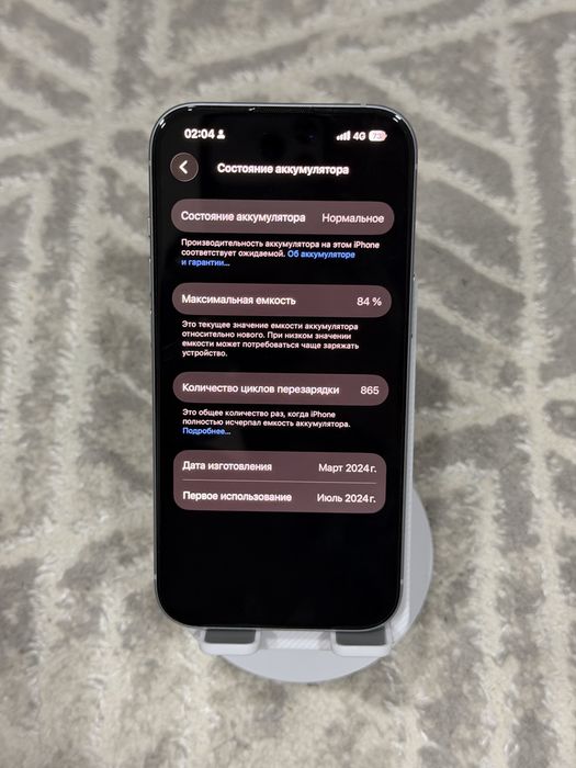 Айфон 15/Iphone 15 Blue 128gb