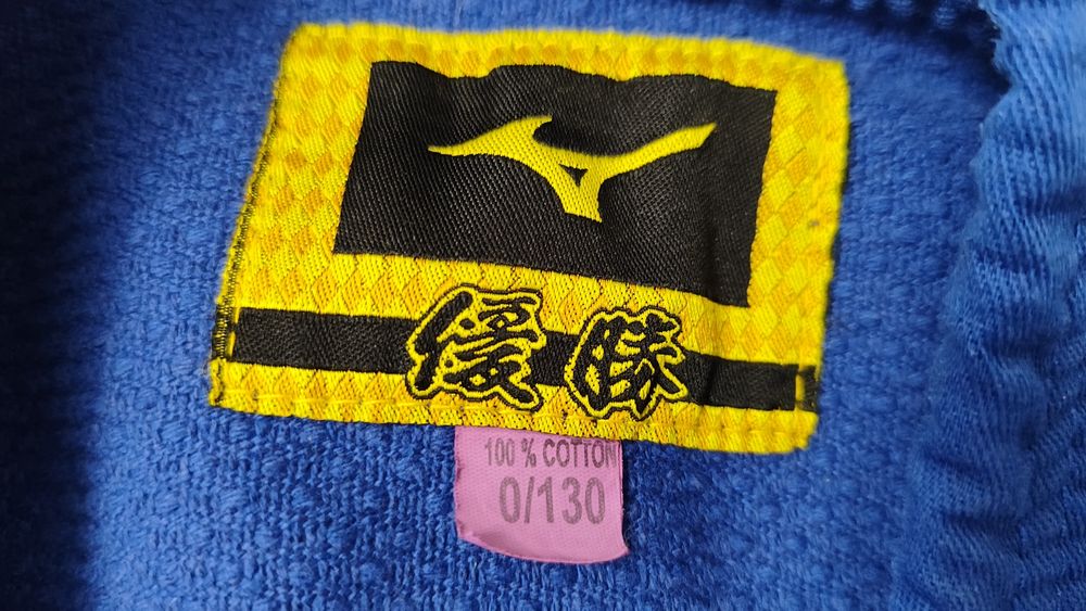 Кимоно дзюдо 130 размер детское