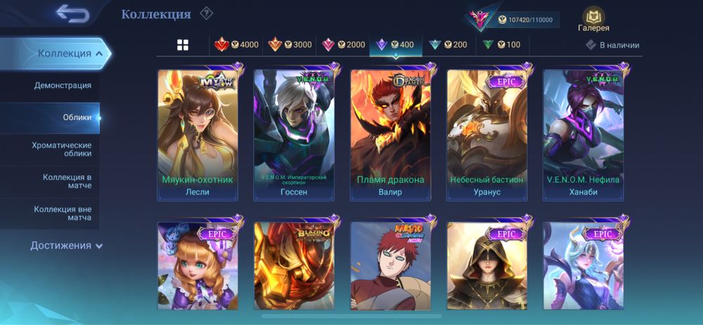 Акаунт в МЛББ «MLBB”