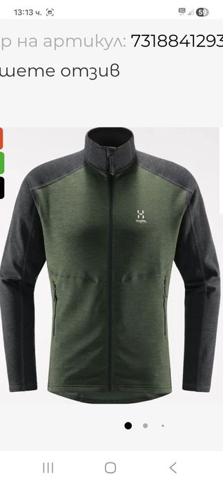 Haglöfs Heron-Ориг.яке