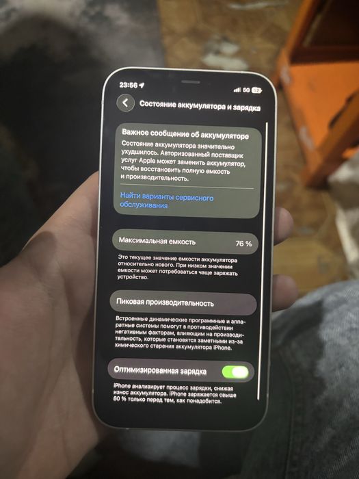 Продам 12 iphone