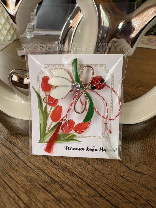 Мартеници брошки