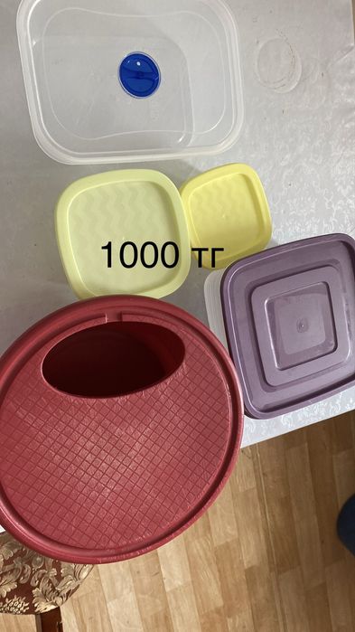Всё Товары для дома