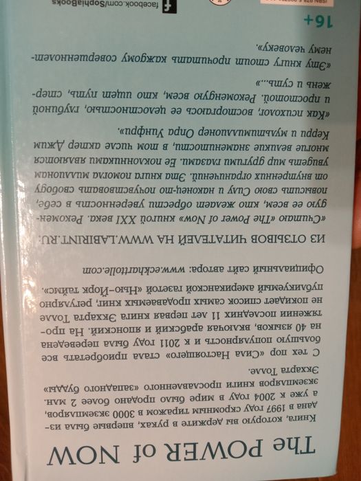 Саморазвитие, бизнес книги