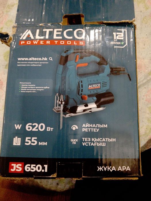 продам срочно либзиковая пила