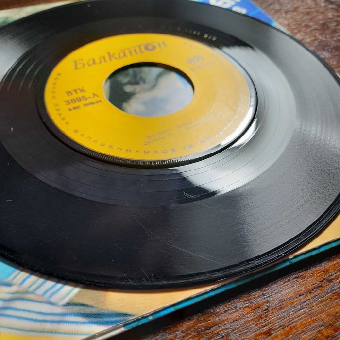 Жулиен Александров — Отговор / Нямаш Време