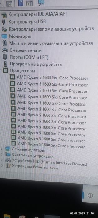 Системный блок обмен на ноутбук