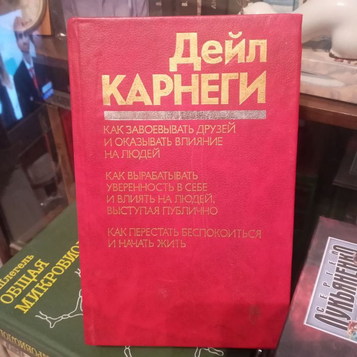 Книги разные, на все вкусы