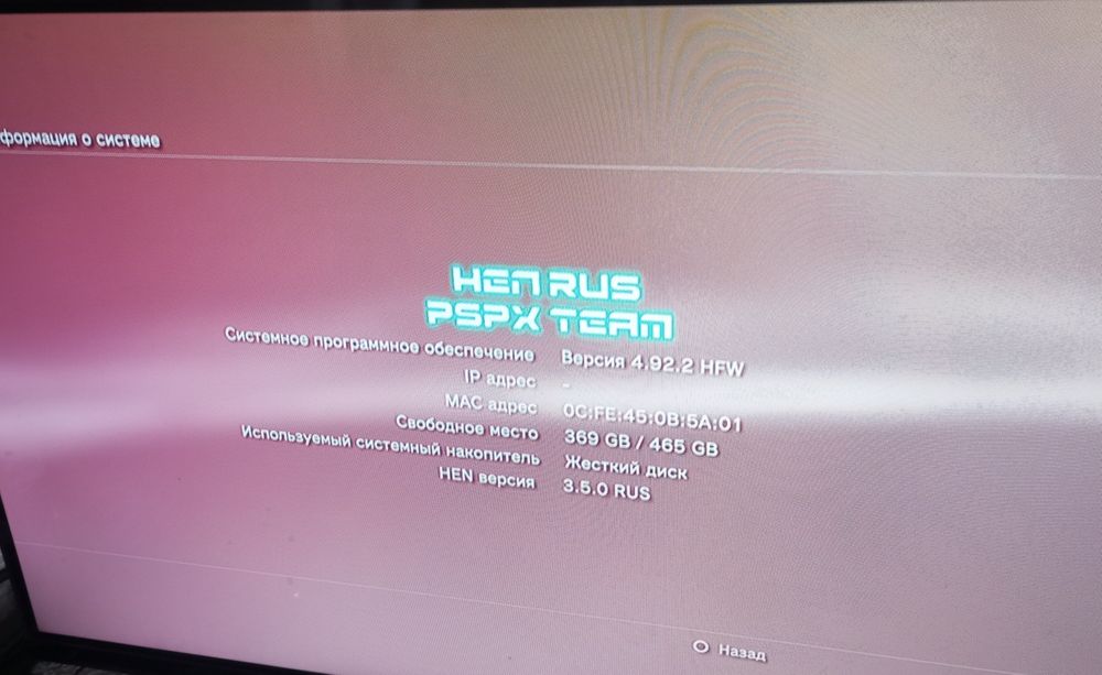 PS3 500гб прошита Super Slim
