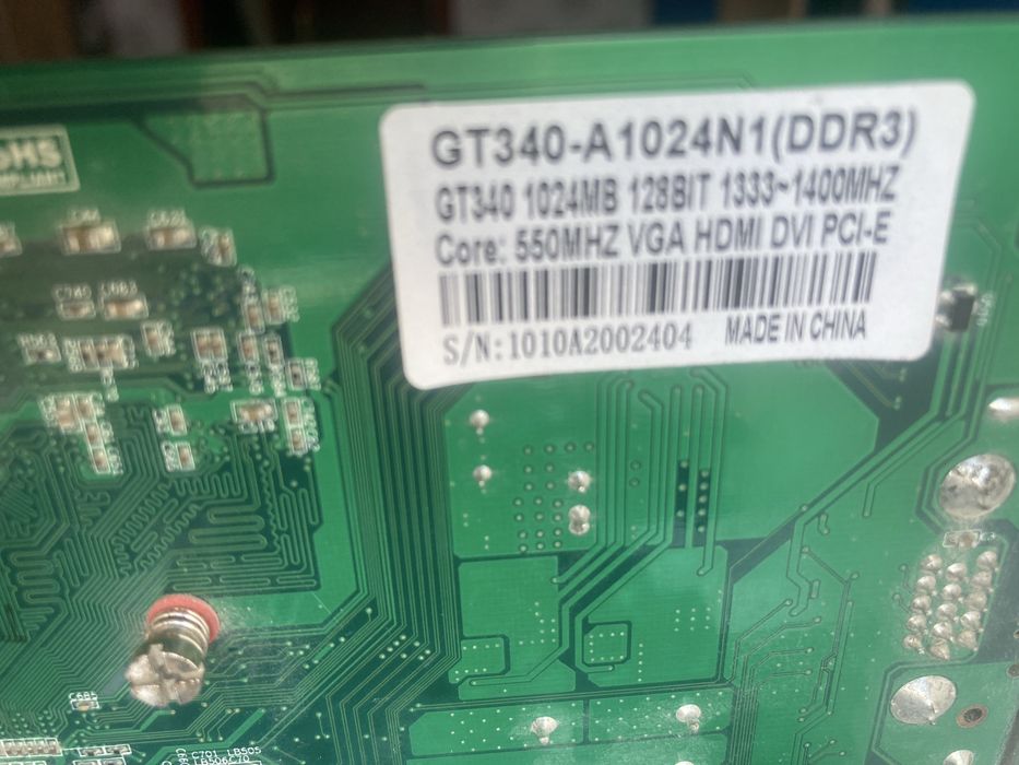 Продам компьютерный комплектуиши