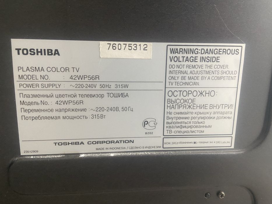 Телевизор Toshiba