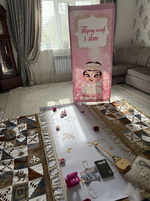 1 жас тусау кесер