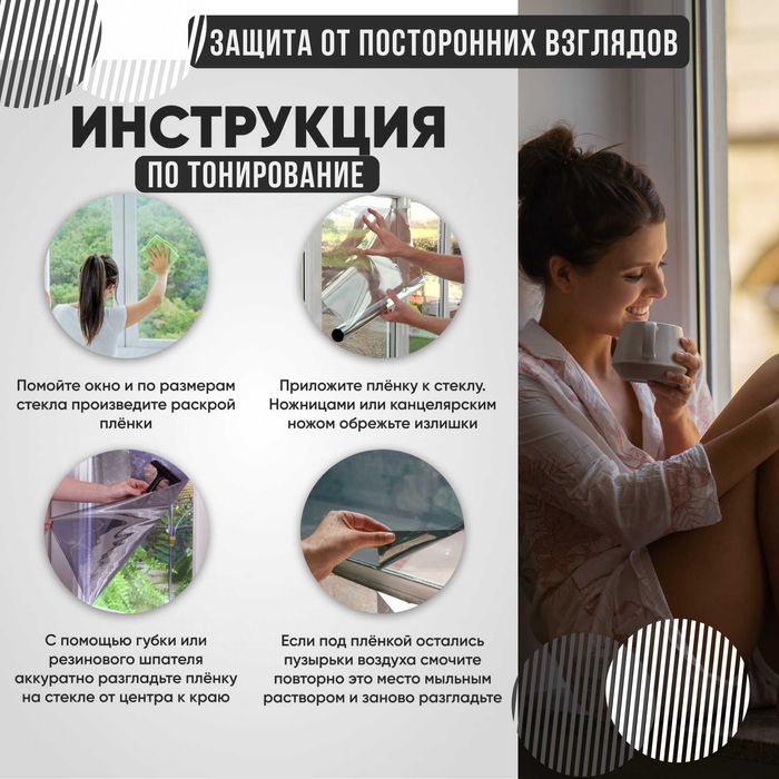 LGS Зеркальная пленка (RSilver20) от 1 метра  (Солнцезащитная)