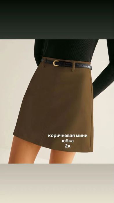 разгрузка гардероба Алматы