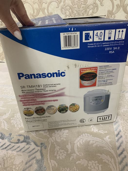 Мультиварка Пароварка