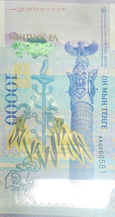 Банкноты одна 10000 тенге