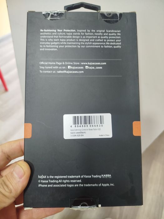 Galaxy S20 cheholi Kajsa brendi