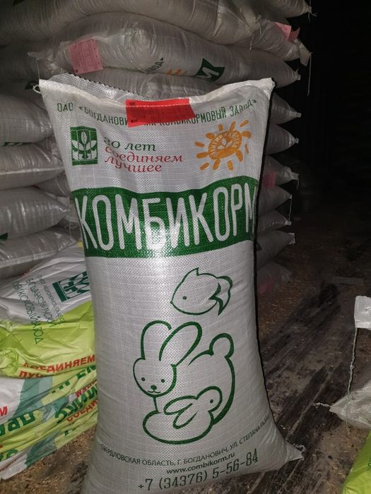 ПЗК-90. Для кроликов комбикорм гранулированный Богданович