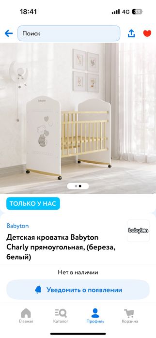 Кроватка детская с матрасом