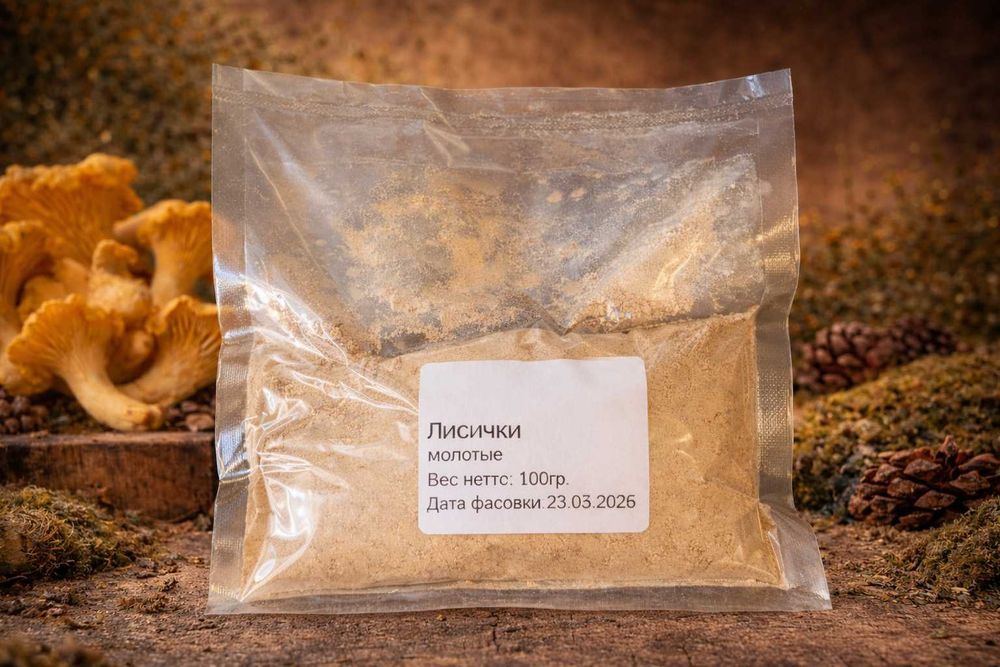 Грибы лисички | Премиум Башкирия | Цельные и молотые