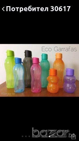 Детски шишета Tupperware