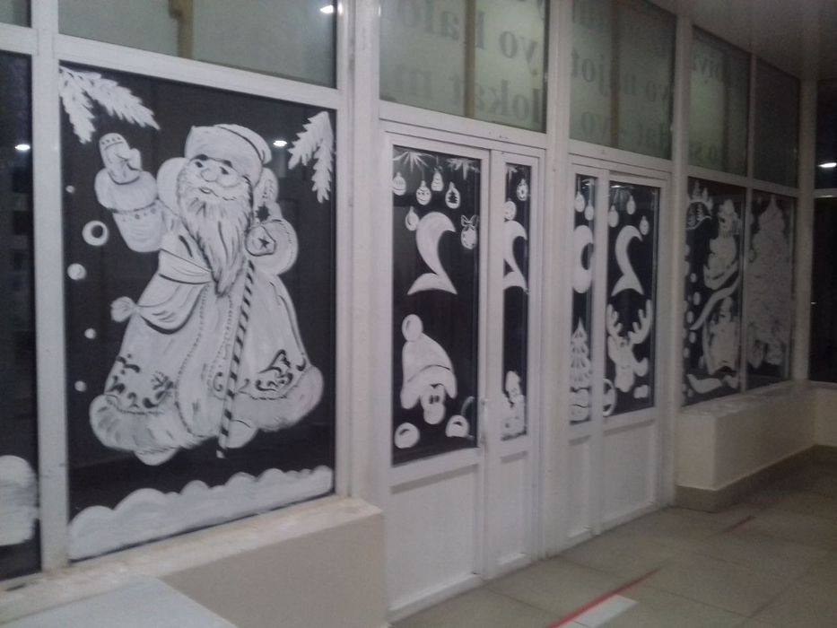 Deraza va devorlarga rasm chizish