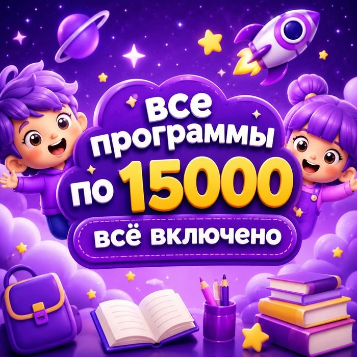 Детские аниматоры