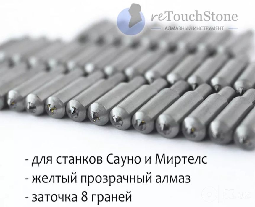 Алмазные иглы для гравировальных станков!