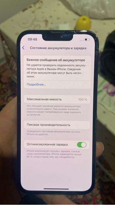 Айфон 13pro / iPhone 13pro