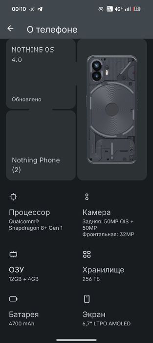 Обмен или продажа читайте описание !!