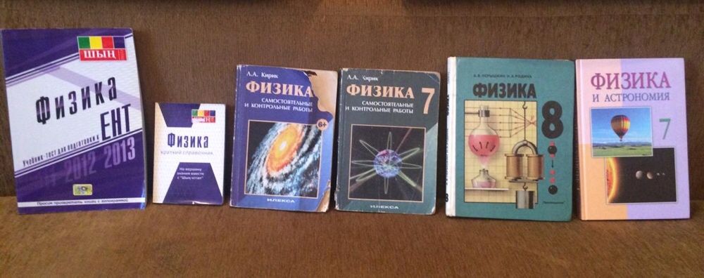 Книги для школы