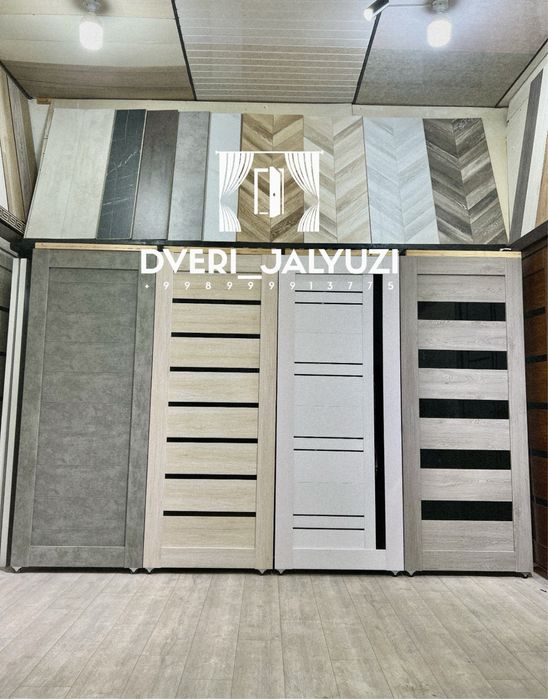 Межкомнатные мдф двери