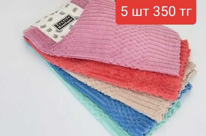 Тряпка 5 в 1 для уборки кухни