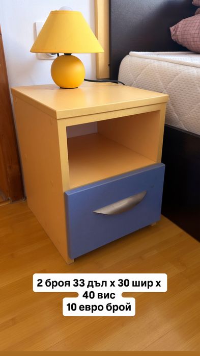 Запазени мебели