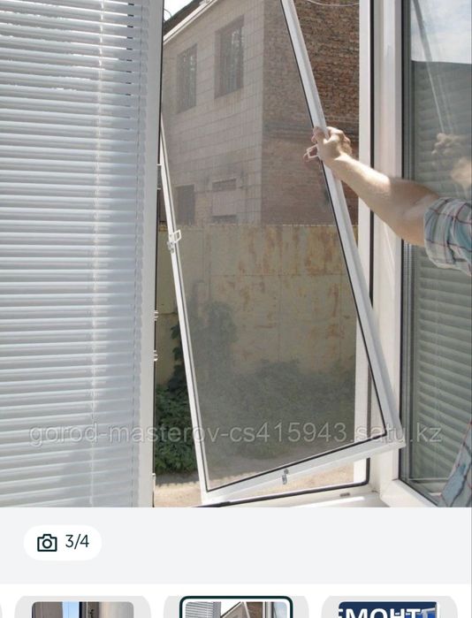 Ремонт пластиковых окон пвх