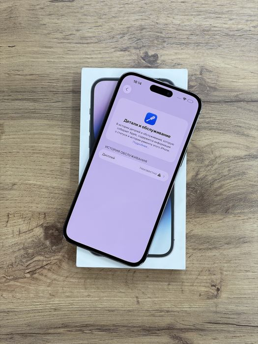iPhone 14 Pro Max 1 TB 86% | iStatus Store