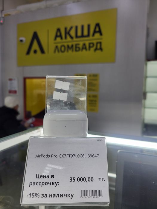 AirPods Pro GX7FT97LOC6L Акша Ломбард