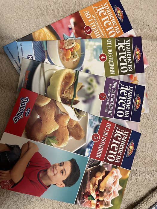 Книги за родителство, детето, здраве, дълголетие, хомеопатия