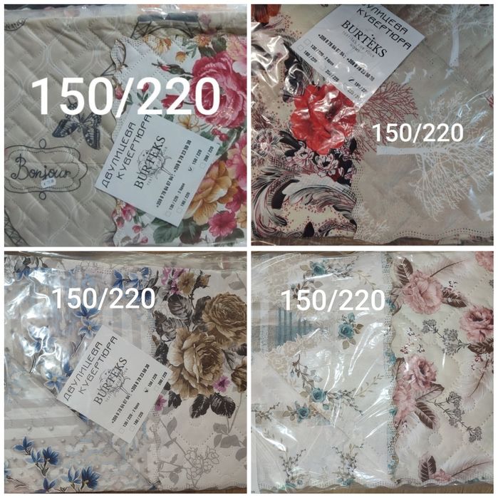 Кувертюри, шалтета 130/220, 150/220, 180/220, 200/220