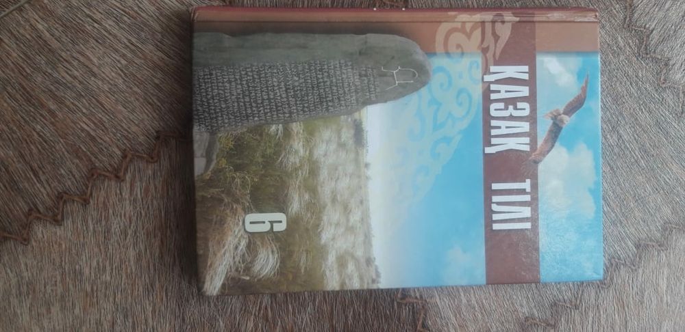 Продам  учебники