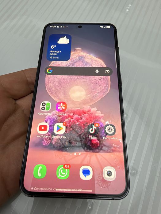 Samsung s23 128g