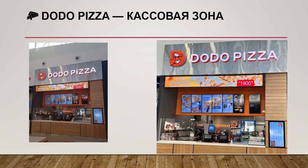 Кассовые зоны / Кассовые стойки для фудкортов, кафе и ресторанов