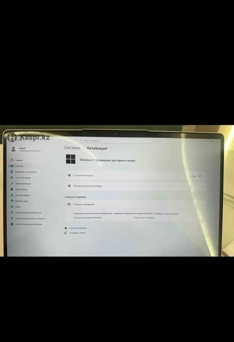Ноутбук Lenova IdeaPad flex 5