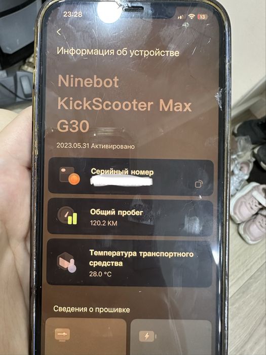 Электросамокат Ninebot KickScooter Max G30P